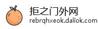 拒之门外网